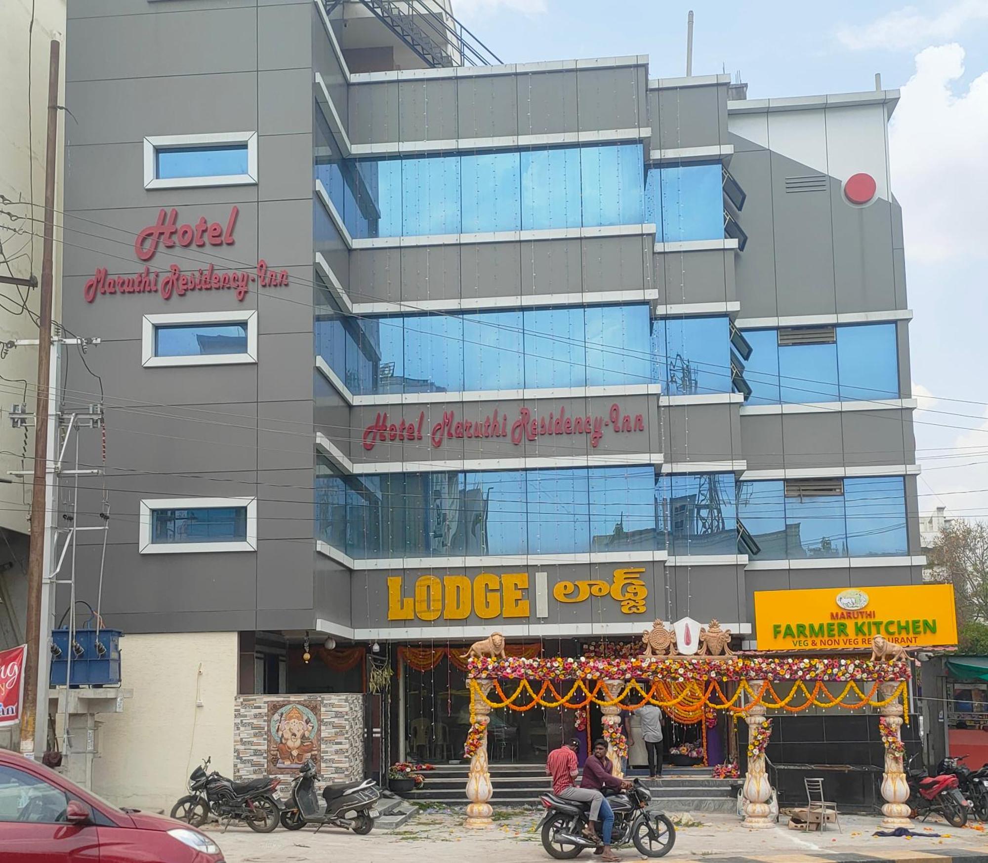 Hotel New Maruthi Inn, Lb Nagar Гайдарабад Екстер'єр фото